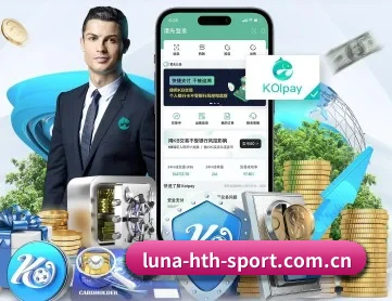 华体会hth APP
